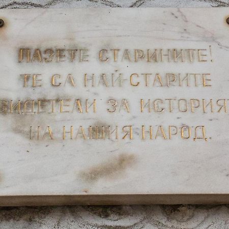 4- Bdr House Monument Of Culture & Architecture By Flat Mаnager Apartment Bansko Luaran gambar